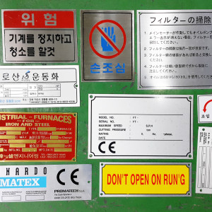 스텐·신주부식 인쇄