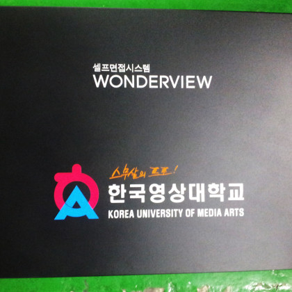 인쇄