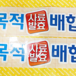 시트글씨인쇄