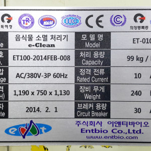 스크린인쇄