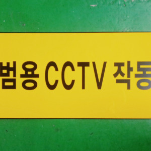 절판인쇄