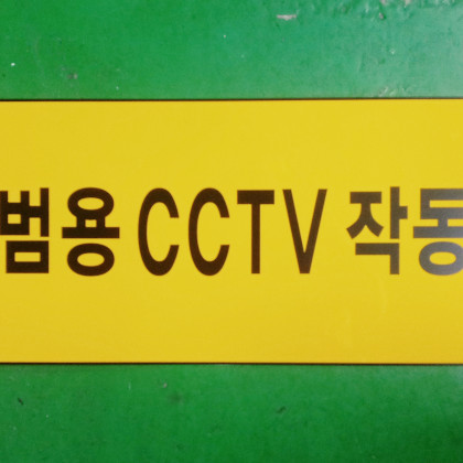 절판인쇄