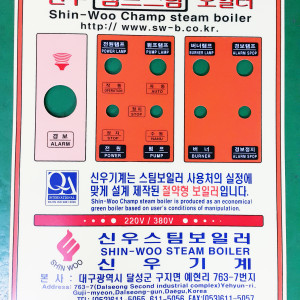 포리명판 인쇄